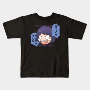 BAKA! Kids T-Shirt